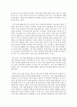(영상제작입문 공통) 국내 1인 미디어 현황과 성공 사례를 조사하고 성공요인을 분석하시오 6페이지