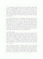 (영상제작입문 공통) 국내 1인 미디어 현황과 성공 사례를 조사하고 성공요인을 분석하시오 9페이지