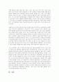 (영상제작입문 공통) 국내 1인 미디어 현황과 성공 사례를 조사하고 성공요인을 분석하시오 11페이지