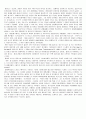 [금융법] 국제금융질서 16페이지