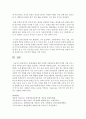 (문화산업과 문화기획 공통) 문화예술에 대한 다양한 지원제도에 대한 다양한 지원 프로그램 중 하나를 골라 지원을 신청하는 기획서를 마련해 보십시오 이 기획서에는 하고자 하는 기획 7페이지