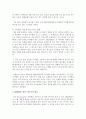 (게임애니메이션VR의이해 공통) 게임은 목표 플랫폼 플레이어 모드 장르 시장 컨셉 등의 요소를 가진다 이러한 요소를 중심으로 기존에 공개된 PC 온라인 콘솔 또는 5페이지