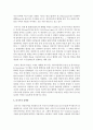(게임애니메이션VR의이해 공통) 게임은 목표 플랫폼 플레이어 모드 장르 시장 컨셉 등의 요소를 가진다 이러한 요소를 중심으로 기존에 공개된 PC 온라인 콘솔 또는 7페이지