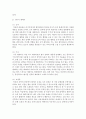 (게임애니메이션VR의이해 공통) 게임은 목표 플랫폼 플레이어 모드 장르 시장 컨셉 등의 요소를 가진다 이러한 요소를 중심으로 기존에 공개된 PC 온라인 콘솔 또는 9페이지