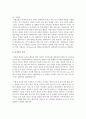 (게임애니메이션VR의이해 공통) 게임은 목표 플랫폼 플레이어 모드 장르 시장 컨셉 등의 요소를 가진다 이러한 요소를 중심으로 기존에 공개된 PC 온라인 콘솔 또는 10페이지