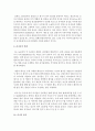 (게임애니메이션VR의이해 공통) 게임은 목표 플랫폼 플레이어 모드 장르 시장 컨셉 등의 요소를 가진다 이러한 요소를 중심으로 기존에 공개된 PC 온라인 콘솔 또는 11페이지