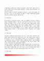 [청소년복지] 청소년의 개념과 특성 청소년복지의 개념과 대상 청소년복지의 종류 청소년복지 과제와 전망 4페이지