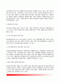[가족복지] 가족복지 개념과 의의 및 목표 현대사회의 변화와 가족문제 가족복지의 방법 가족복지의 과제 6페이지