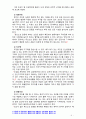 [2018 생활과건강 공통] 1) 자신이 수행하고 있는 건강한 생활양식(3가지 이상)의 구체적인 내용 2) 1)에서 제시한 건강한 생활양식(3가지 이상) 각각의 효과[인용표기] 4페이지