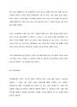 회복탄력성 12페이지