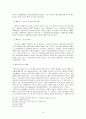 [비교발전행정론] 베트남(Vietnam) 분석보고서 6페이지
