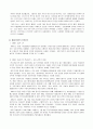 [비교발전행정론] 베네수엘라의 행정개혁 및 발전전략 6페이지