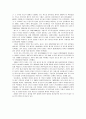 [비교발전행정론] 인도의 행정 5페이지