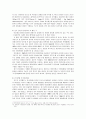 [비교발전행정론] 인도의 행정 13페이지