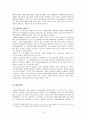 [비교발전행정론] 칠레 10페이지