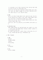 [사례분석] 현장르포 단칸방 한비의 아빠사랑 4페이지