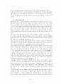 [중소기업 경영론] BBQ에 대한 분석 및 지속성장 전략 25페이지
