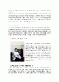 [중소기업 경영론] “코원”에 대한 분석 및 지속성장 전략 4페이지