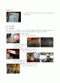 [중소기업 경영론] SCHOOL FOOD에 대한 분석 및 지속성장 전략 보고서 14페이지
