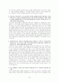 [사회보장론] 고용보험 35페이지