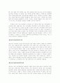 [사회복지실천기술론] 증거기반실천-사회복지기관에서시작방법 14페이지