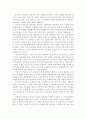 [사회복지실천기술론] 증거기반실천-사회복지기관에서시작방법 25페이지