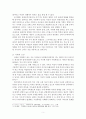 [사회복지실천론] 가정폭력 [개념 원인 유형 특성 순환과정 사례 대책] 6페이지
