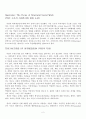 [사회복지정책이론] 억압-구조적 사회복지에 대한 초점 2페이지