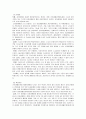 [사회복지정책론] 국민기초생활보장제도 정책분석보고서 19페이지
