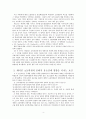 [사회복지조사론] 새터민 아동 청소년에 관한 연구 논문들의 분석 및 평가 5페이지