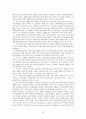 [사회복지조사론] 새터민 아동 청소년에 관한 연구 논문들의 분석 및 평가 11페이지