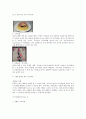 [사회복지행정론] “굿네이버스” 새로운 과업 연구 15페이지