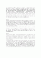 [산업복지론] 국민건강보험 16페이지
