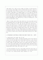 우리는 살아가면서 다양한 위험에 처하게 된다 재난 실업 장애 질병 소외 교육 주거 등 이런 위험들 중 하나를 선택하고 이와 관련된 당사자를 인터뷰하시오 3페이지