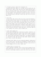 우리는 살아가면서 다양한 위험에 처하게 된다 재난 실업 장애 질병 소외 교육 주거 등 이런 위험들 중 하나를 선택하고 이와 관련된 당사자를 인터뷰하시오 4페이지