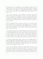 우리는 살아가면서 다양한 위험에 처하게 된다 재난 실업 장애 질병 소외 교육 주거 등 이런 위험들 중 하나를 선택하고 이와 관련된 당사자를 인터뷰하시오 7페이지