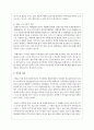 우리는 살아가면서 다양한 위험에 처하게 된다 재난 실업 장애 질병 소외 교육 주거 등 이런 위험들 중 하나를 선택하고 이와 관련된 당사자를 인터뷰하시오 10페이지