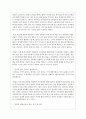 우리는 살아가면서 다양한 위험에 처하게 된다 재난 실업 장애 질병 소외 교육 주거 등 이런 위험들 중 하나를 선택하고 이와 관련된 당사자를 인터뷰하시오 11페이지