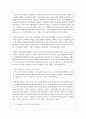 우리는 살아가면서 다양한 위험에 처하게 된다 재난 실업 장애 질병 소외 교육 주거 등 이런 위험들 중 하나를 선택하고 이와 관련된 당사자를 인터뷰하시오 12페이지