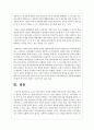 우리는 살아가면서 다양한 위험에 처하게 된다 재난 실업 장애 질병 소외 교육 주거 등 이런 위험들 중 하나를 선택하고 이와 관련된 당사자를 인터뷰하시오 15페이지