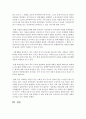 [사회복지개론 공통] 우리는 살아가면서 다양한 위험에 처하게 된다 재난(세월호 가습기 살균제 성폭력 등) 실업(청년실업 은퇴 등) 장애 질병(암 치매 등) 소외( 13페이지