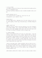(중국문화산책 공통) 중국의 북방 문화 견학을 위한 수학여행 프로그램을 기획한다고 가정해봅니다 중국 북방 문화의 특성을 소개하고 그 특성이 잘 드러나는 북방의 도시 2개를 선택 6페이지