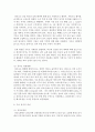 (중국문화산책 공통) 중국의 북방 문화 견학을 위한 수학여행 프로그램을 기획한다고 가정해봅니다 중국 북방 문화의 특성을 소개하고 그 특성이 잘 드러나는 북방의 도시 2개를 선택 10페이지
