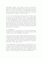 (중국문화산책 공통) 중국의 북방 문화 견학을 위한 수학여행 프로그램을 기획한다고 가정해봅니다 중국 북방 문화의 특성을 소개하고 그 특성이 잘 드러나는 북방의 도시 2개를 선택 11페이지