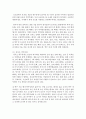 (중국문화산책 공통) 중국의 북방 문화 견학을 위한 수학여행 프로그램을 기획한다고 가정해봅니다 중국 북방 문화의 특성을 소개하고 그 특성이 잘 드러나는 북방의 도시 2개를 선택 12페이지