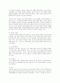 (중국문화산책 공통) 중국의 북방 문화 견학을 위한 수학여행 프로그램을 기획한다고 가정해봅니다 중국 북방 문화의 특성을 소개하고 그 특성이 잘 드러나는 북방의 도시 2개를 선택 15페이지