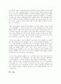 (중국문화산책 공통) 중국의 북방 문화 견학을 위한 수학여행 프로그램을 기획한다고 가정해봅니다 중국 북방 문화의 특성을 소개하고 그 특성이 잘 드러나는 북방의 도시 2개를 선택 17페이지