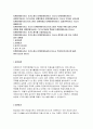 티웨이에어서비스자기소개서자소서 티웨이에어서비스자기소개서 티웨이에어서비스자소서 티웨이에어서비스 공항서비스자기소개서 티웨이에어서비스합격자소서 티웨이에어서비스 신입자기소개서 2페이지