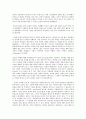 사회문제론 D형 우리사회 여성혐오의 심각성과 대책 6페이지