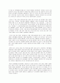 사회문제론 E형 남북대화와 이산가족 70년의 기다림 5페이지